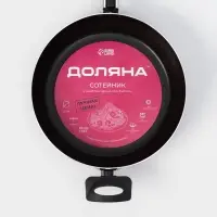 Сковорода Доляна Promo, d=26 см, пластиковая ручка, антипригарное покрытие, бордовый