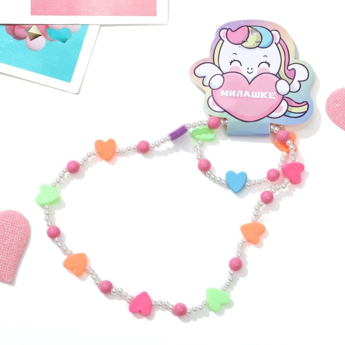 Набор детский «Выбражулька» 2 предмета: бусы, браслет, сердечки, цветной Набор детский «Выбражулька» 2 предмета: бусы, браслет, сердечки, цветной