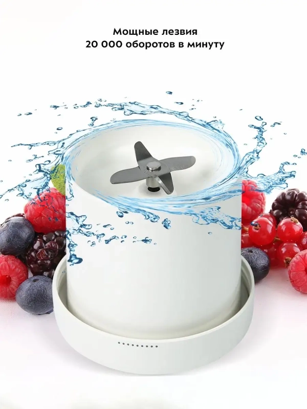 Портативный блендер КТ-3506 - 50 Вт Портативный блендер КТ-3506 - 50 Вт