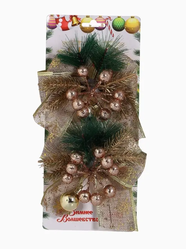 Ёлочные игрушки 2 шт. &laquo;Зимнее волшебство. Еловая композиция&raquo; пластик, бант с принтом, 13&times;12 см, золото