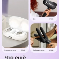 Косметическое зеркало с подсветкой КТ-4168 - 5 Вт