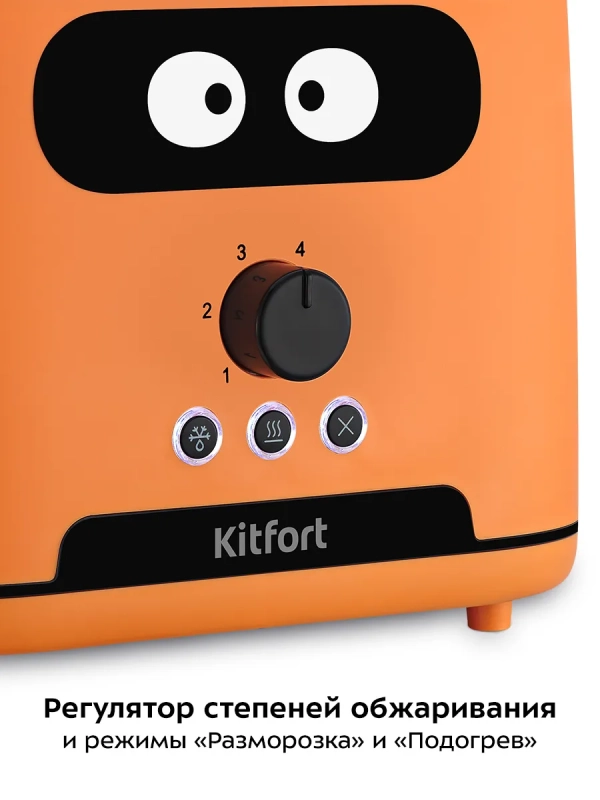 Тостер для хлеба с поддоном КТ-4093 - 870 Вт Тостер для хлеба с поддоном КТ-4093 - 870 Вт