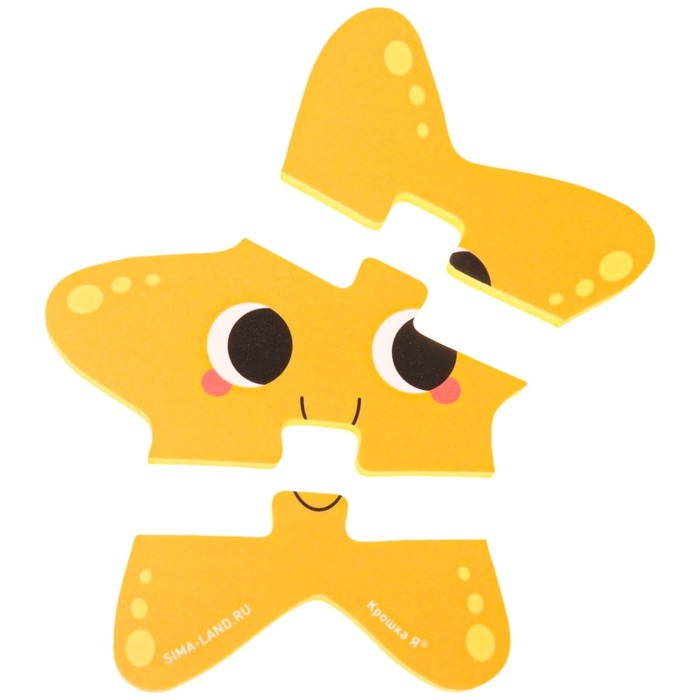 Мягкий пазл для малышей &laquo;Морские друзья&raquo;, 5 пазлов, Крошка Я