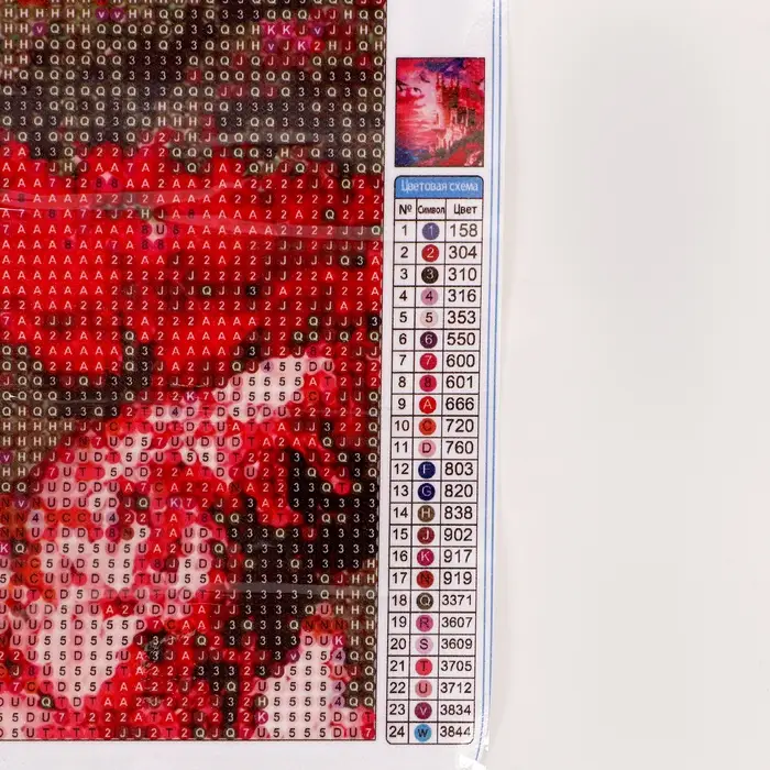 Алмазная вышивка полное заполнение Алмазная вышивка полное заполнение "Замок у моря", на холсте 40*50 см