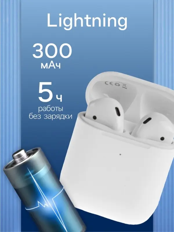 Наушники беспроводные BYZ i18 Youth version, TWS, вкладыши, микрофон, Bluetooth 5.0, 300 мАч, белые