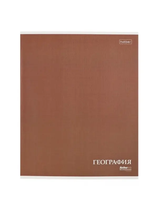 Набор предметных тетрадей Hatber. MoNoCoLoR, 10 предметов, 24 листа, со справочным материалом, обложка из мелованного картона