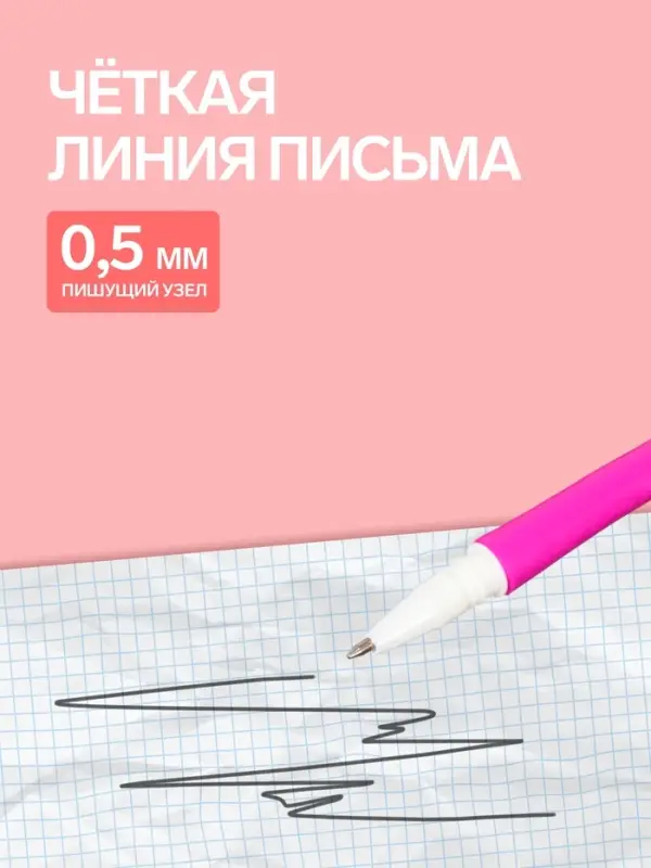 Ручка-прикол Calligrata &laquo;Цветы Маки&raquo;, гелевая, МИКС