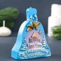 Свеча фигурная «Колокольчик с храмом» 8х3,5х10,5 см, цв. синий