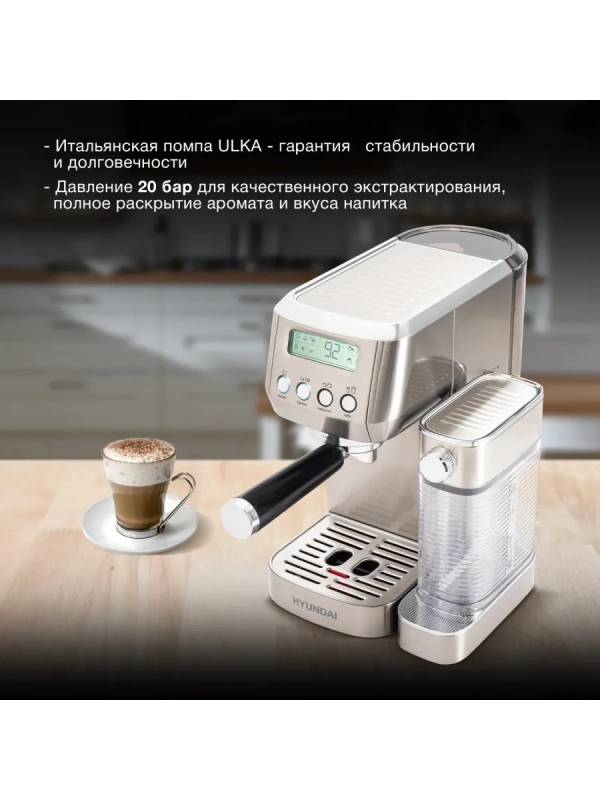 Кофеварка рожковая HEM-9999 серебристый Кофеварка рожковая HEM-9999 серебристый