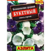 Семена цветов Колокольчик Букетный, смесь сортов Дв, Лидер,0,1 г Семена цветов Колокольчик Букетный, смесь сортов Дв, Лидер,0,1 г