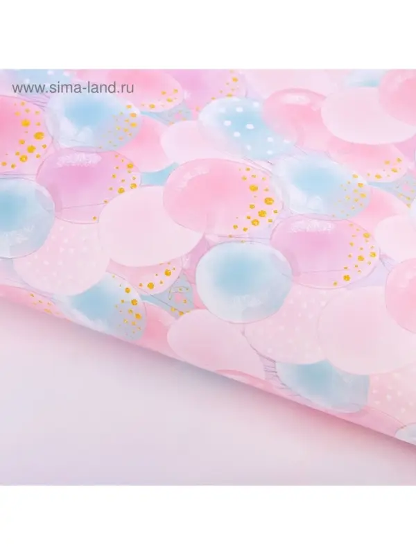 Бумага упаковочная глянцевая «Шарики», 70 х 100 см