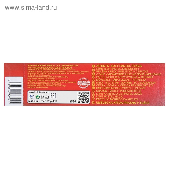 Пастель сухая в карандаше Koh-I-Noor GIOCONDA 8820/05 Soft Pastel, кармин Пастель сухая в карандаше Koh-I-Noor GIOCONDA 8820/05 Soft Pastel, кармин