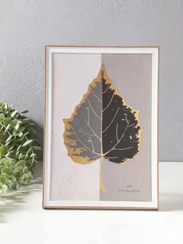 Фоторамка пластик формат А4 "Современная классика" беж и белый 26х20,8х1,5 см