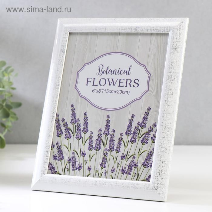 Фоторамка пластик 15х20 см Фоторамка пластик 15х20 см "Серебряная патина на белом" 23х18 см