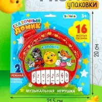 Музыкальная игрушка-пианино &laquo;Сказочный домик&raquo;, 16 весёлых песенок, работает от батареек