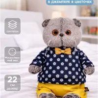 Мягкая игрушка &laquo;Басик&raquo;, в джемпере в цветочек, 22 см
