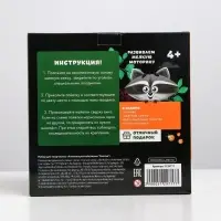 Набор для творчества. Аппликация пайетками &laquo;Енотик&raquo;