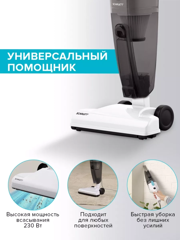 Пылесос вертикальный проводной с контейнером для дома 2 в 1 Пылесос вертикальный проводной с контейнером для дома 2 в 1