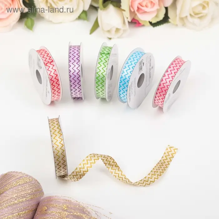 Лента упаковочная для декора и подарков, зигзаг, МИКС, 1.2 см × 5 м