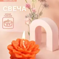 Свеча "Цветок" 5х5х2 см, соевый воск, микс Свеча "Цветок" 5х5х2 см, соевый воск, микс