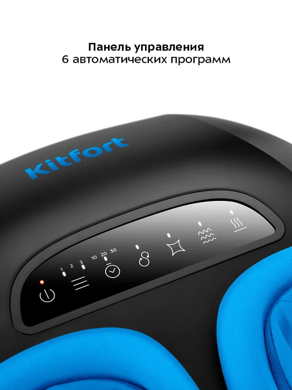 Массажер для ног электрический КТ-5902 - 24 Вт