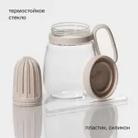 Кружка &laquo;Бьорн&raquo;, 850 мл, с крышкой и трубочкой, стекло, бежевая