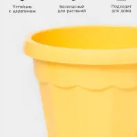 Горшок для цветов с поддоном Доляна &laquo;Эрика&raquo;, 1.8 л, пластиковый, цвет жёлтый