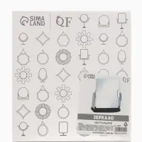 Зеркало настольное, прямоугольное, 17.5&times;19 см, (15&times;17 см), цвет серебряный