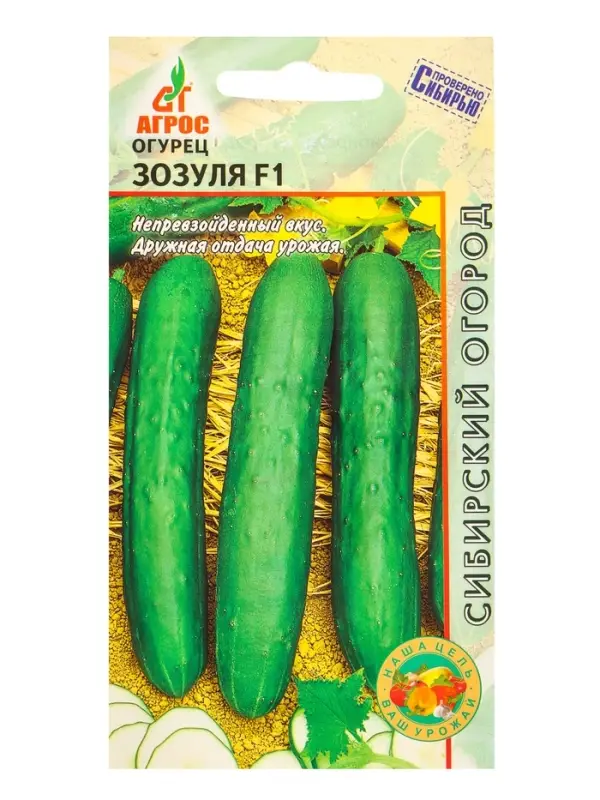 Семена Огурец Семена Огурец "Зозуля" F1 10 шт