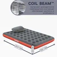 Матрас надувной Roll & Relax, 203&times;152&times;22 см, двуспальный, 67703 Bestway
