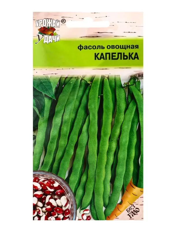Семена Фасоль овощная &laquo;КАПЕЛЬКА&raquo;, 5 г, &laquo;УРОЖАЙ УДАЧИ&raquo;
