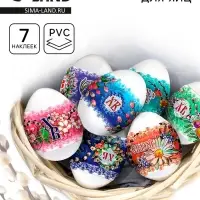 Термонаклейки на 7 яиц &laquo;Верба&raquo;, на пасху