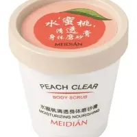 Скраб для тела увлажняющий с ароматом персика,  200 г