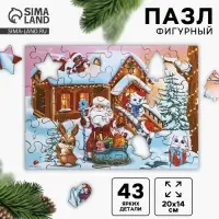 Пазл фигурный &laquo;Новый год в кругу друзей&raquo;, 43 детали