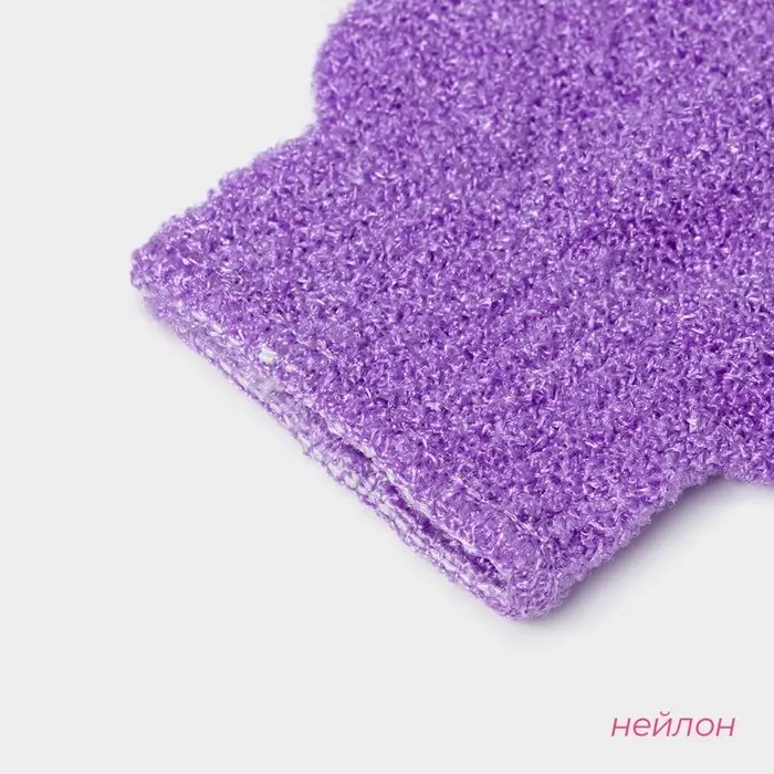 Мочалка - варежка массажная Доляна, 18×12 см, МИКС Мочалка - варежка массажная Доляна, 18×12 см, МИКС