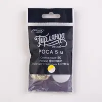 Гирлянда &laquo;Нить&raquo; 5 м роса, IP20, серебристая нить, 50 LED, батарейки CR2032&times;2 (в комплекте), свечение тёплое белое