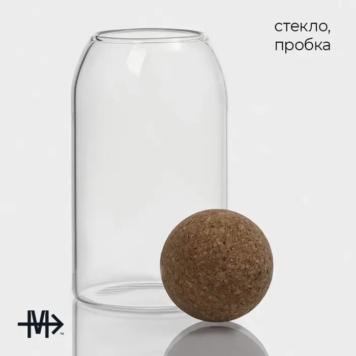 Банки для сыпучих Magistro &laquo;Эко&raquo;, 3 предмета: 450/700/1000 мл, с пробковой крышкой, стекло, прозрачные