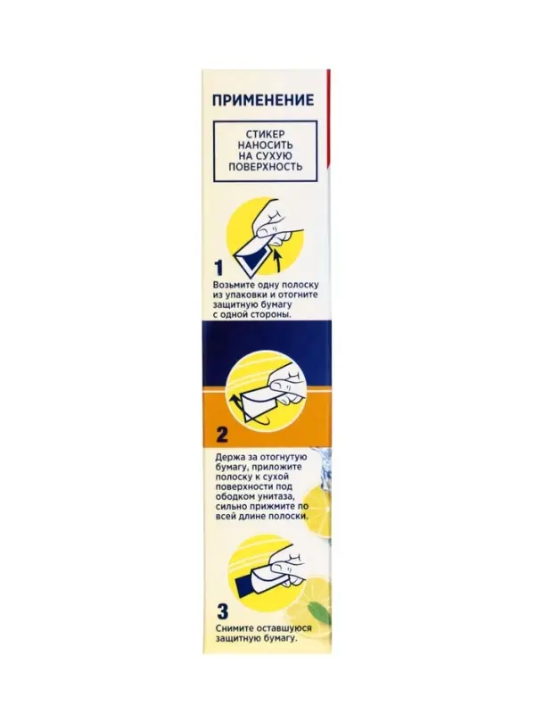 Стикер для очищения унитаза Domestos Attax &laquo;Лимонная свежесть&raquo;, 3 шт., 10 г