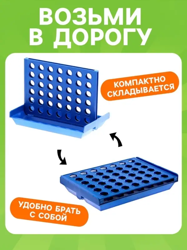 Настольная игра на логику Лас Играс KIDS &laquo;Пятнашки в ряд&raquo;, мини-версия, 2 игрока, 5+