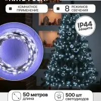 Гирлянда &laquo;Нить&raquo; 50 м роса, IP44, серебристая нить, 500 LED, свечение белое, 8 режимов, 31 В