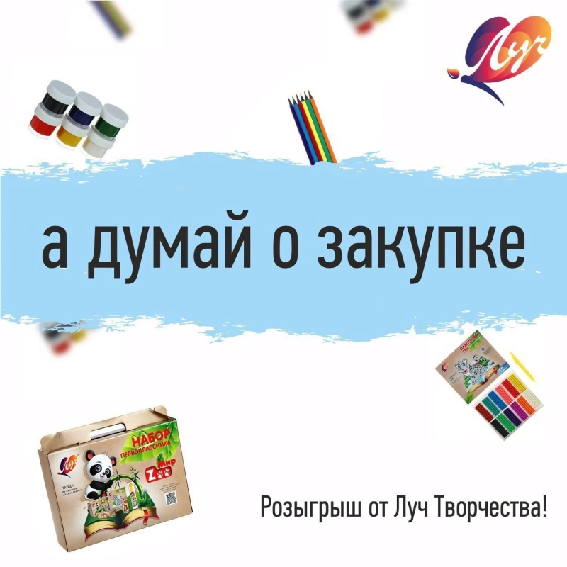 Гуашь Классика Луч 12 цв., 320 г,&nbsp; блок-тара, 21С 1376-08