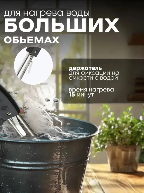 Электрокипятильник LEK 12, 1000 Вт, спираль пружина, 25&times;4.5 см, 220 В, чёрный