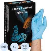 Перчатки нитрил., н/с, н/о,5,5гр./шт,голуб.FOXY (XL)50 пар/уп ШК9032/08720