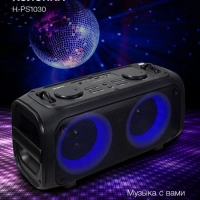 Колонка портативная H-PS1030 40Вт Bluetooth