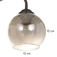 Люстра &laquo;Модерн&raquo; 2&times;40 Вт Е27 черный