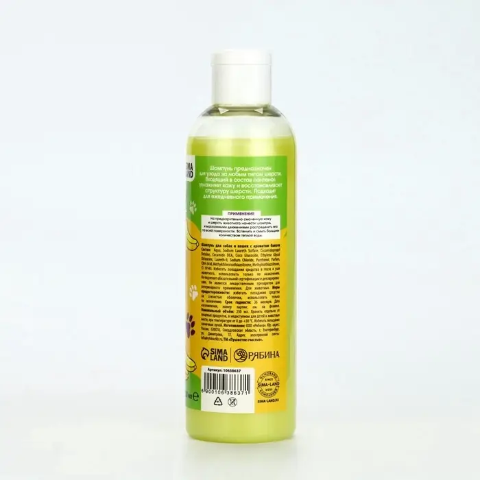 Шампунь для собак и кошек, 250 мл, с ароматом банана