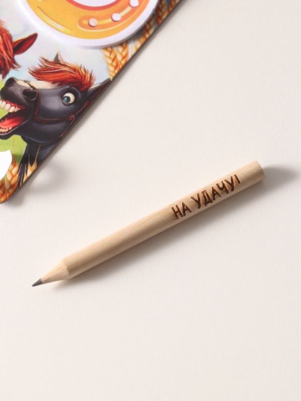 Магнит с блоком для записей и карандашом  Магнит с блоком для записей и карандашом "Подкова. На удачу!" 9х13 см