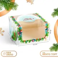 Коробка под бенто - торт с окном &laquo;Праздничное настроение&raquo;, 14&times;14&times;8 см