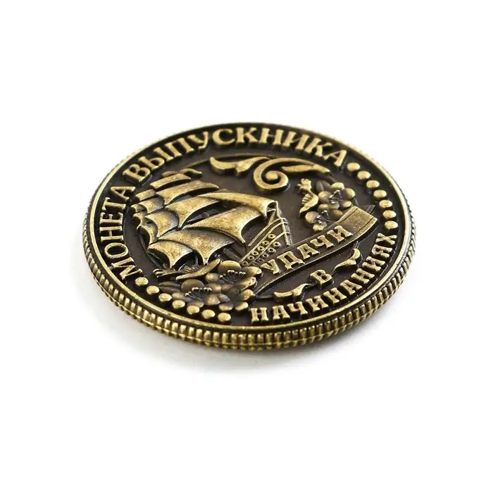 Монета сувенирная на выпускной «Удачи в начинаниях», металл, d=2.5 см Монета сувенирная на выпускной «Удачи в начинаниях», металл, d=2.5 см