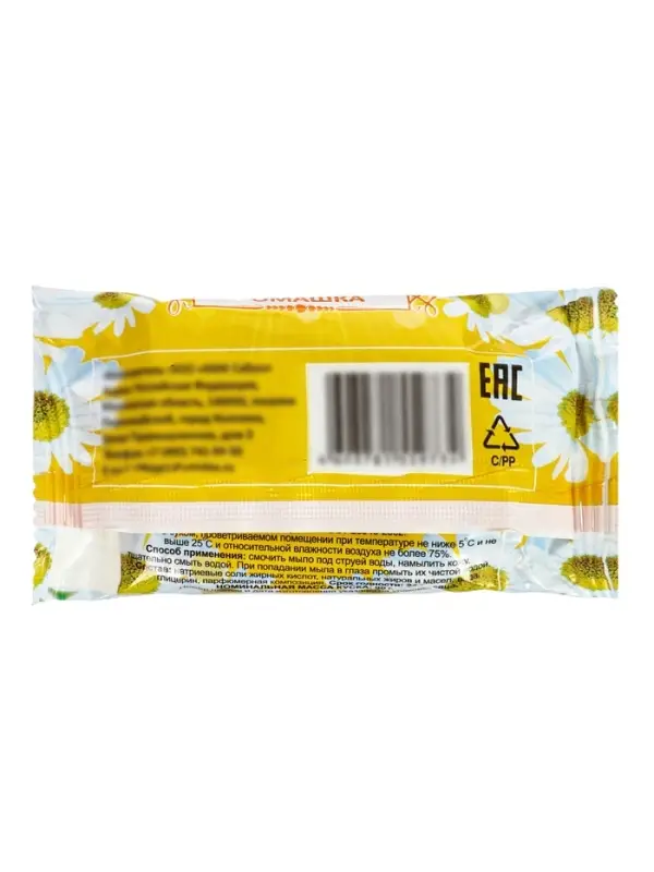 Мыло туалетное "Ароматное" Ромашка, 90 гр
